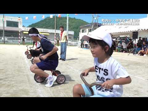 09/16 Shinominami-Tokai Elementary School Sports Day (6 minutes 27 seconds)