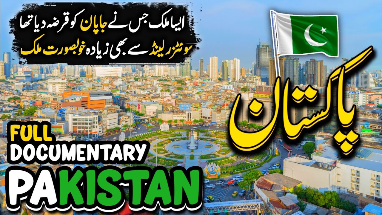 Pakistan Travel Documentary in Urdu 🇵🇰 | پاکستان کی سیر | Amazing Pakistan Facts | Info Ka Godam