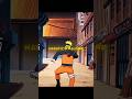 #anime #sasuke, Naruto walking #funny seen Naruto #shorts