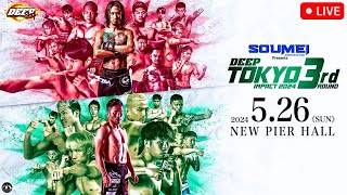 DEEP TOKYO IMPACT 2024 3rd ROUND | LIVE STREAM | MMA Fight Companion | Watch Along | Japan 🇯🇵