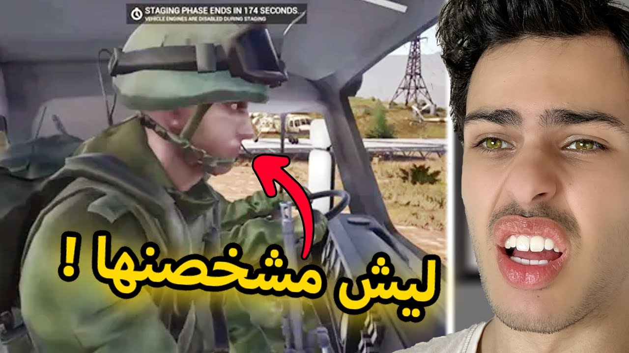 رفاقي هم أعدائي قبل العدو (سكواد)