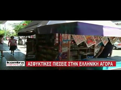 Συνδικάτο: Αγώνας ΚΟΝΤΡΑ στο Λαθρεμπόριο Καπνού - 09/12/2015