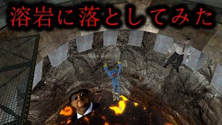 どんな化け物でも溶岩に落とせば倒せる説検証してみた【GMOD】【obunga】【ハギーワギー】【ゆっくり実況】【東方mmd】