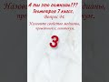 А ты это помнишь? Свойство медианы. Геометрия 7 класс. Математика, образование. Shorts.