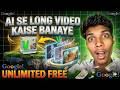 AI se Long Video Kaise Banaye? | Veo 3: Unlimited Free AI Video Generator (Step-by-Step) 2026 me