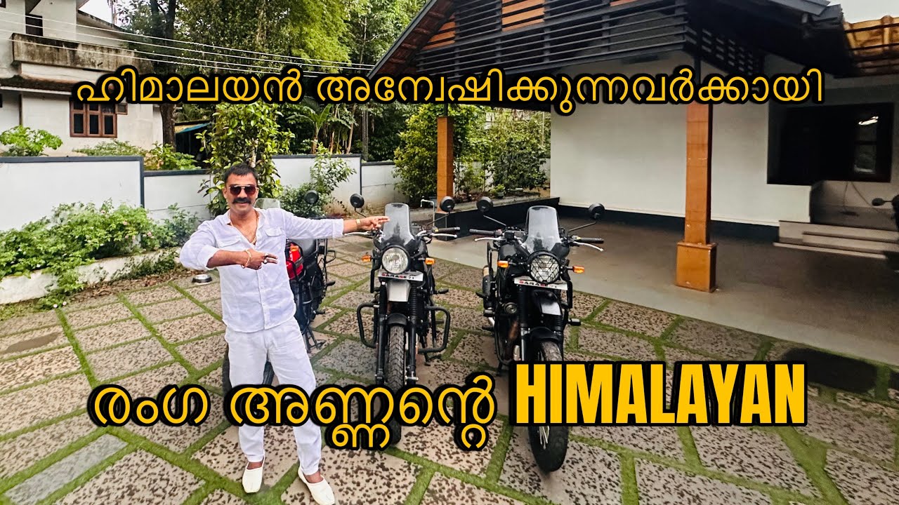 Malikgarage71 | Himalayan | Garage71 | Usedhimalayan | Usedbike | Malappuram | Keralausedbikes |