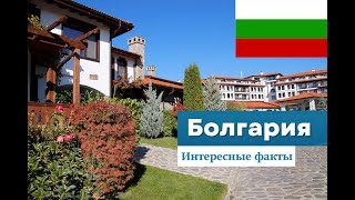 Новые любопытные данные по городам и областям Болгарии!