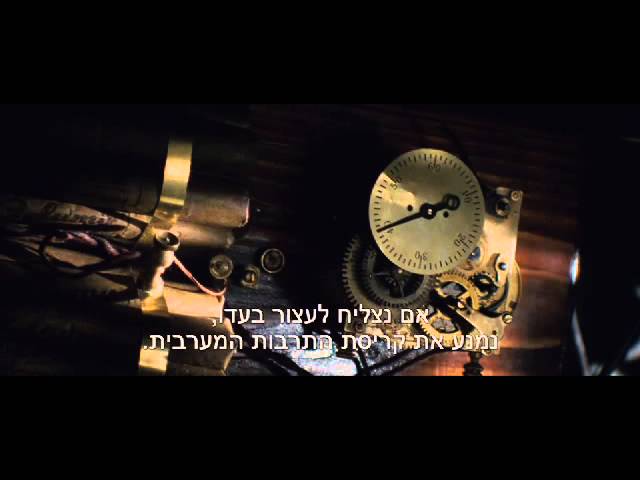 שרלוק הולמס משחק הצללים