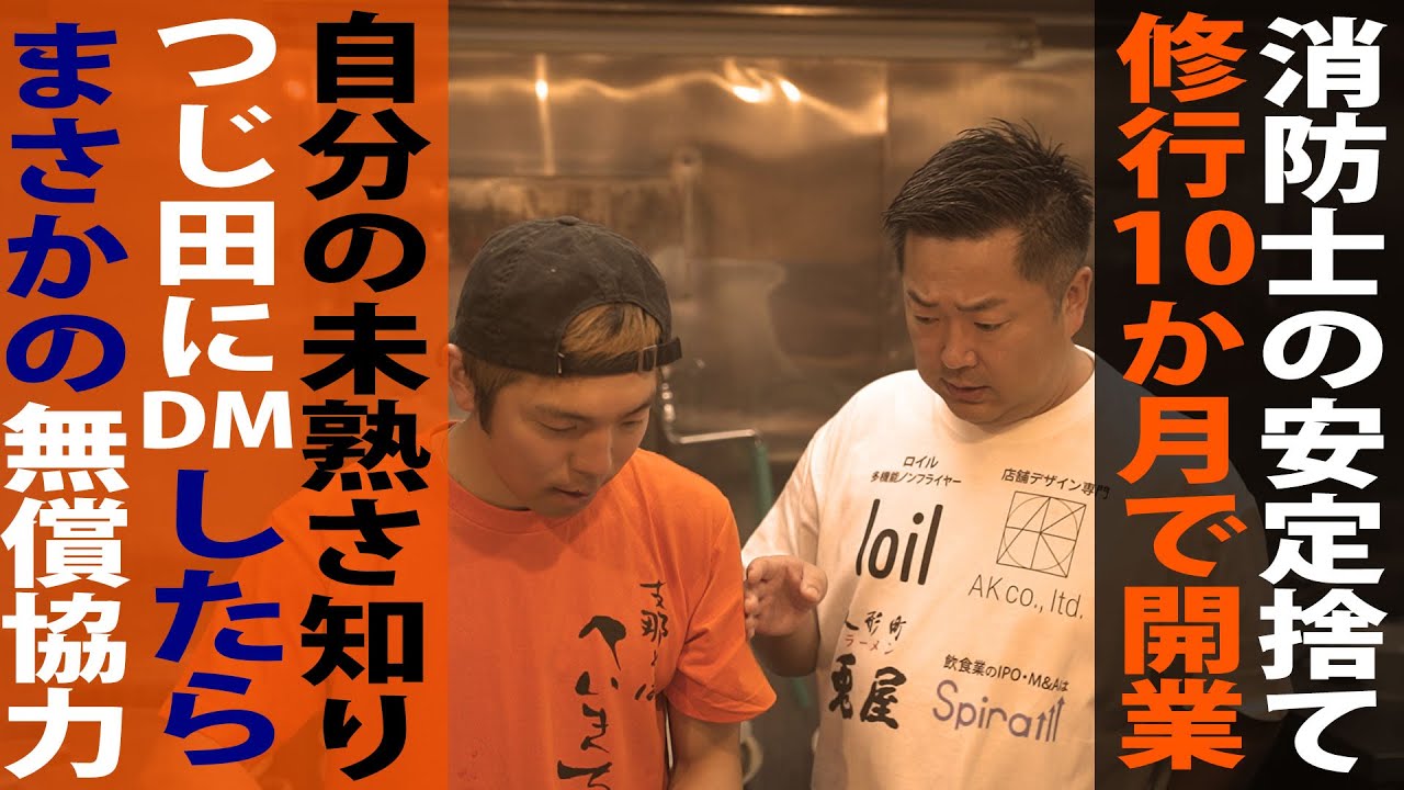 ラーメン小池　D-EL Life StoriesとDavina（2枚） のってんのラーメンセットスライミーPT223A | クツワ株式会社