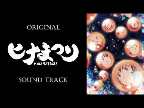 Distance (TVサイズ)