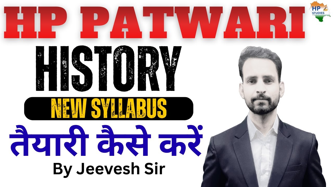 HP Patwari 2025-26 | HISTORY | New Syllabus Discussion 