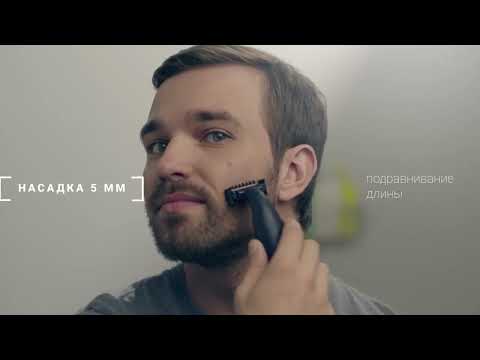 Машинка для стрижки бороды и усов Polaris PHC 0303RB 3 В 1