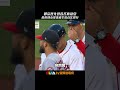再解鎖生涯成就！鄭宗哲首打席敲安 隨後跑回大聯盟生涯第一分｜MLB天天10場直播鎖定ELTA.tv