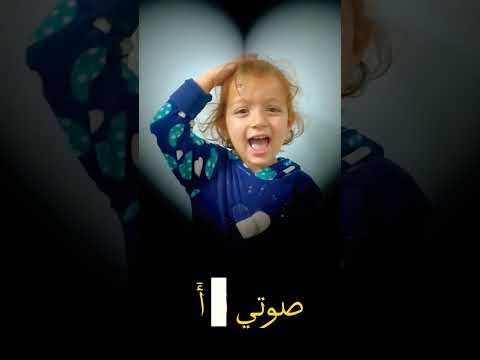 اغنيه الفتحة بصوت آية الرحمن معلومة وحل