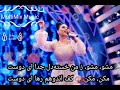 آریانا سعید جانم جگرم نرو نرو آریانا سعید جانم جگرم نرو نرو