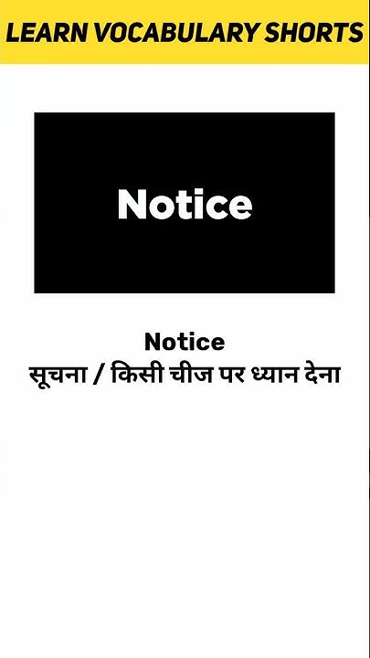 Notice Meaning In Hindi Learn Vocabulary Shorts YouTube notice-meaning-in-hindi-learn-vocabulary-shorts-youtube
