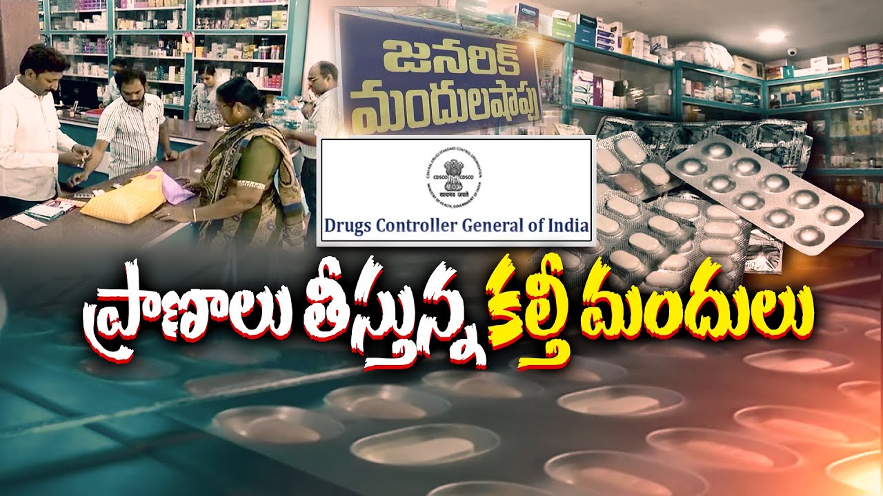 49 Kinds Of Fake Medicine Reverted From Market How People Can Avoid 49-kinds-of-fake-medicine-reverted-from-market-how-people-can-avoid