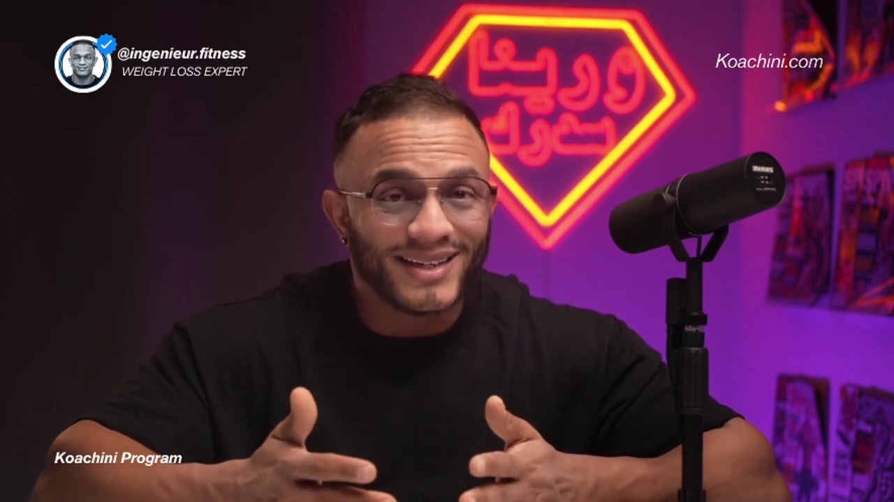 لاماص -اليوم التاسع و الأربعون - الفورما و الفرق بين الواقع والمواقع