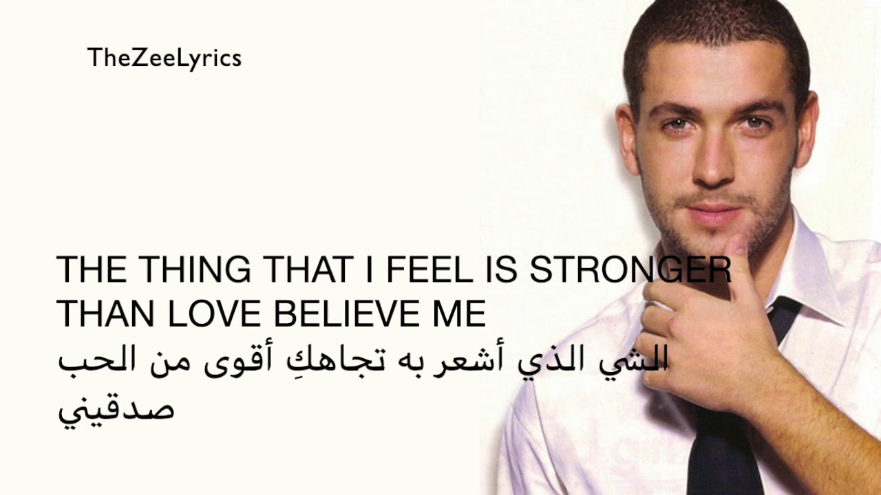 Breathless Shayne Ward Lyrics With Arabic Subtitle مترجمة