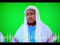 الدرس الأول لأحكام الحج يلقيها فضيلة الشيخ يوسف علي جامع حفظه الله ورعاه Darsiga 1aad 