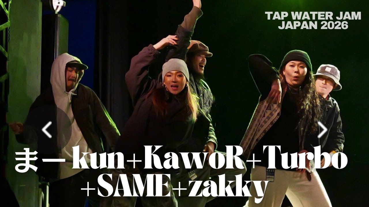 JAPAN 2026 Guest Showcase｜まーkun+KawoR+Turbo+SAME+zakky