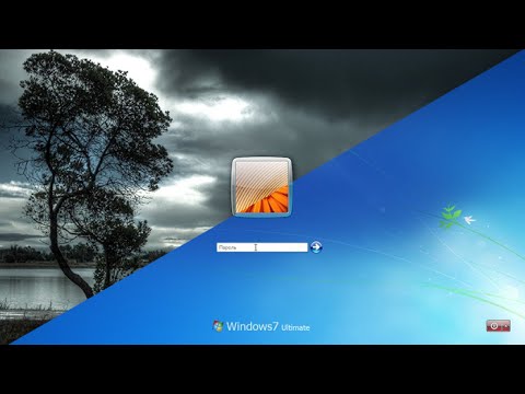 Как изменить экран приветствия в Windows 7 [Без программ]