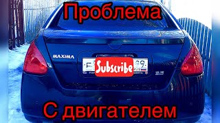 ПРОБЛЕМА ДВИГАТЕЛЯ НИССАН МАКСИМА А34. КОГДА ЧЕК НЕ ТОЛЬКО ГОРИТ, НО И МИГАЕТ. КАК ЛЕЧИТЬ VQ35?