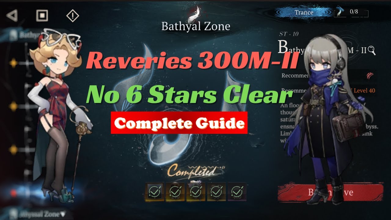 Reverse: 1999 Reveries In The Rain 300M-2 Guide Reverse: 1999 Reveries In The Rain 300M-2 Guide