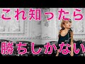 【HTL神回】ハッピー特選エイブラハム名言集〜もう周りに振り回さない〜＜ハッピーちゃん＞