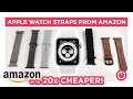 Are CHEAP Apple Watch Strap Alternatives any good?