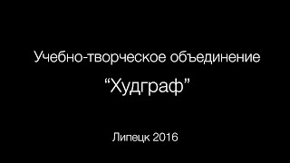 Учиться творчеству ДПИ 2016 Учиться творчеству ДПИ 2016
