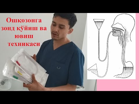 Video: Bolangizning Oshqozonini Qanday Yuvish Kerak