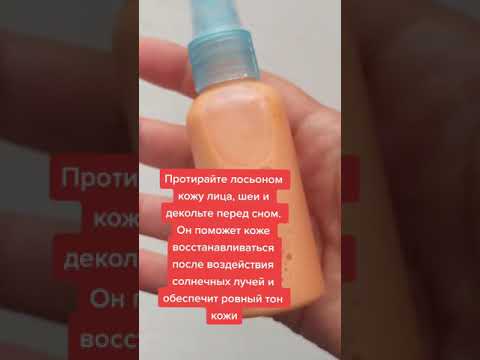 Восстанавливающий тоник для лица - YouTube