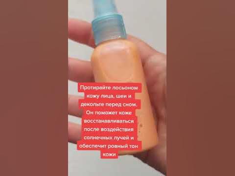 Восстанавливающий тоник для лица - YouTube