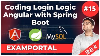 Coding Login Logic in Angular with Spring Boot | Examportal #15