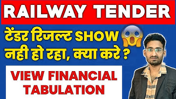 View Financial Tabulation Kaise Open Kare | Tender Result Open Nahi Hone par kya kare