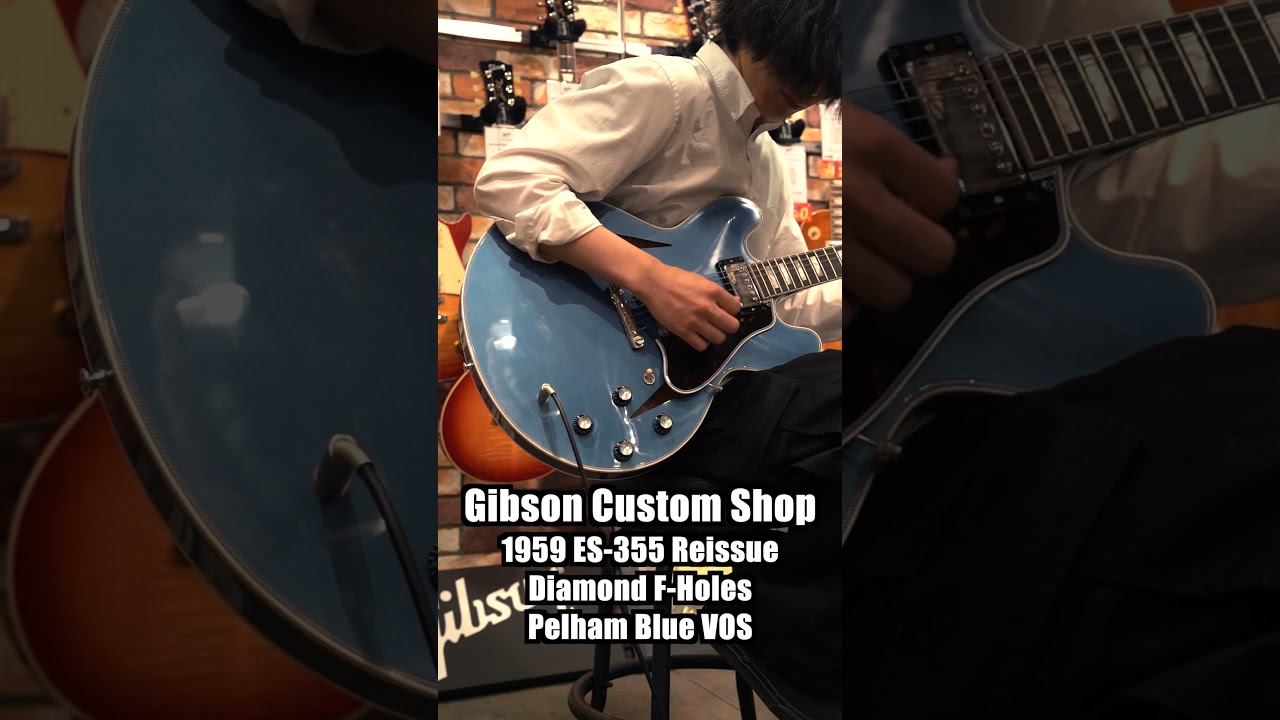 Gibson Custom Shop / Dealer Select 1959 ES-355 Reissue, Diamond F 