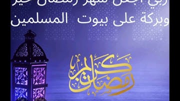 الليلة 25 من رمضان1446/تراويح 2025/القارئ عبد النور رحيم ؛مسجد الشيخ بن حداد