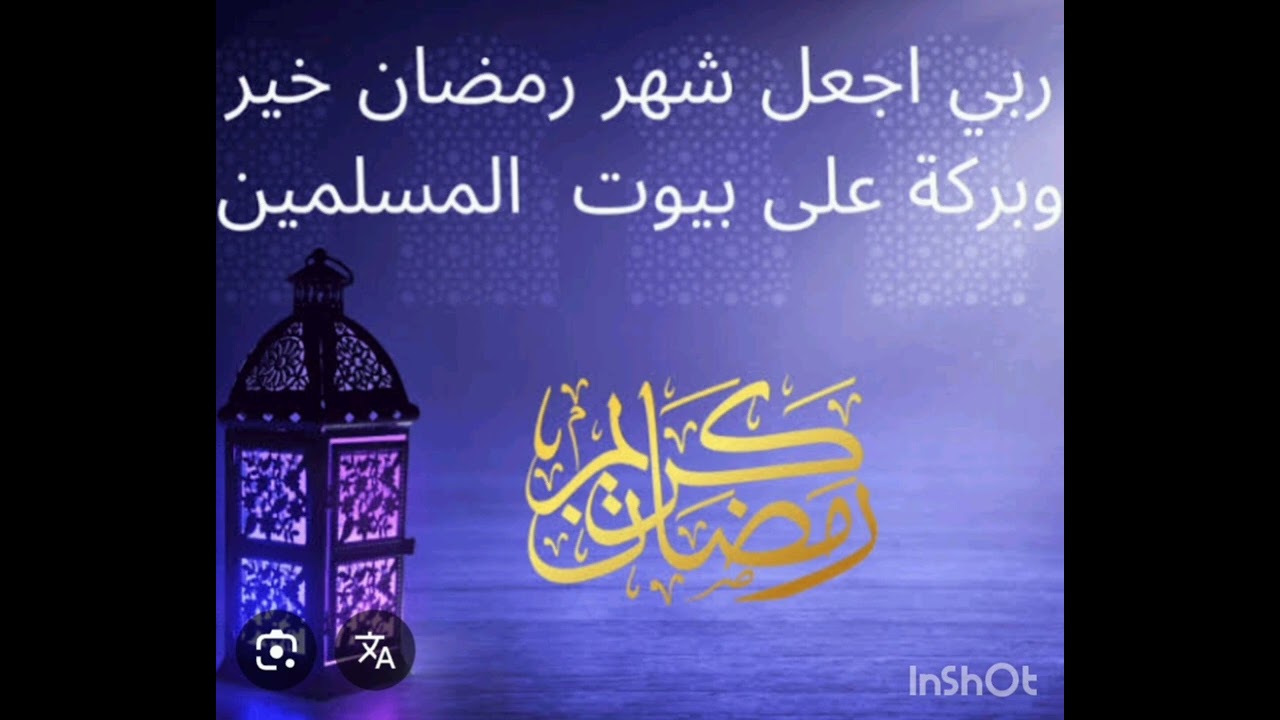 الليلة 25 من رمضان1446/تراويح 2025/القارئ عبد النور رحيم ؛مسجد الشيخ بن حداد