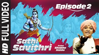 Harikathe - Sathi Savithri | Episode 2 | Shobha Naidu | Kannada Harikathe | Kannada Bhakthi Songs