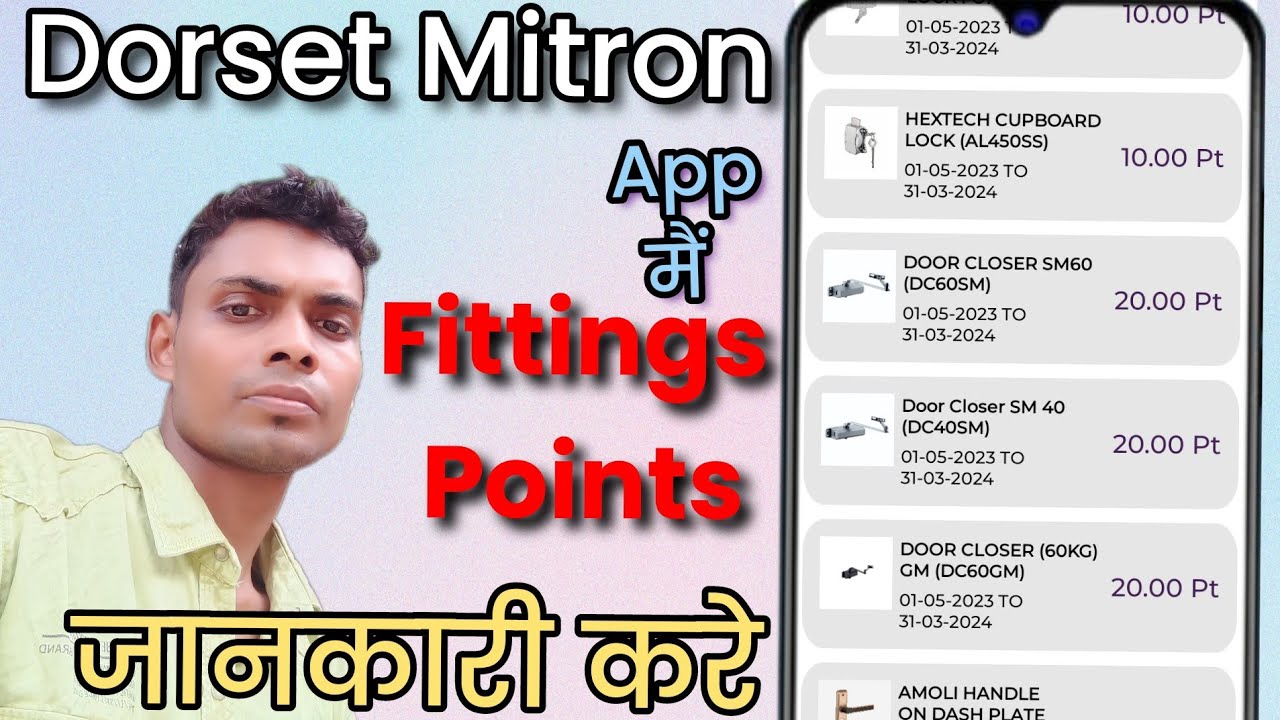 जानकारी करे Points Dorset App Mein | How To fitting pants Dorset Mitron App