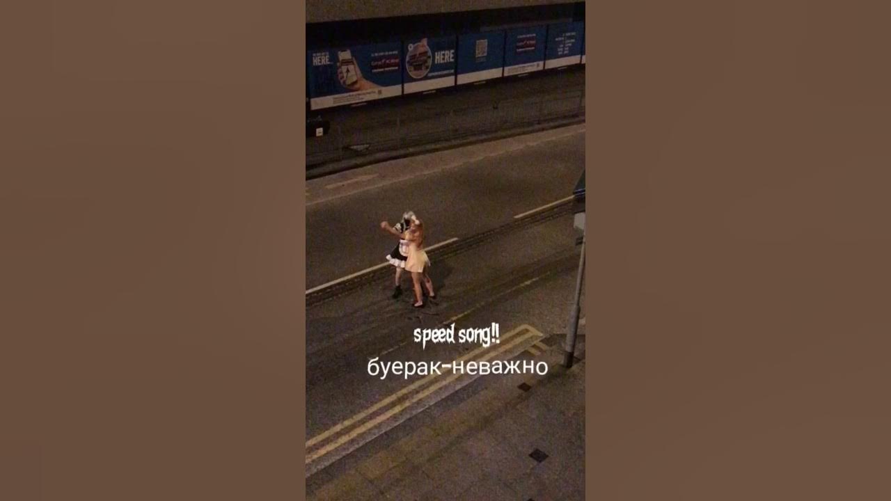 Неважно speed up. Неважно speed up