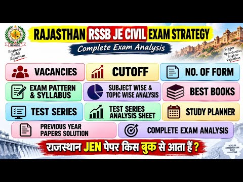 Rajasthan RSSB JE Civil Complete Exam Strategy & Detailed Analysis | कौनसी Book से आता है Paper?