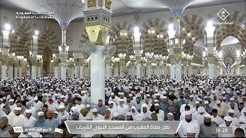 صلاة المغرب للشيخ د. #عبدالباري_الثبيتي 19 ربيع الأول 1446هـ من سورة الأعراف 54-58 #المسجد_النبوي 