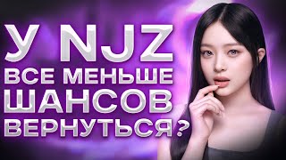 картинка: Вражда фандомов из-за лайтстика | 🍅Le Sserafim закидали томатами 🍅| Новости женского кпопа