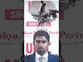Ips Birdev dono साहेब upsc motivational video🎯💯#upsc #short #ips #inspiration #quotes #motivation