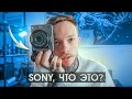 Самая странная камера - SONY FX3 | Не то, что ты ожидал! Большой обзор