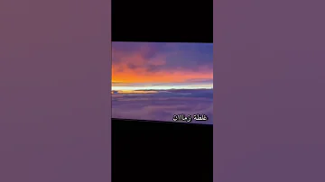 اغنية نفس المكان ومن الصفر برجع بعيد غلطة زمان 