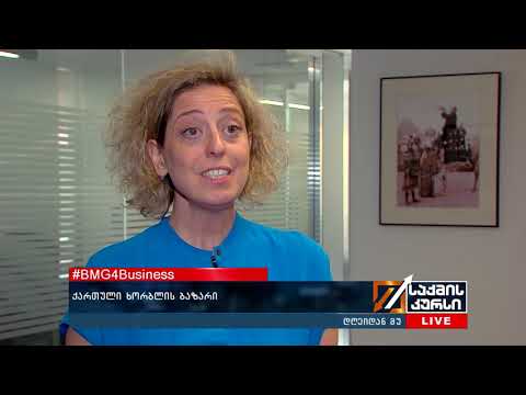 #BMG4Business - ქართული ხორბლის ბაზარი