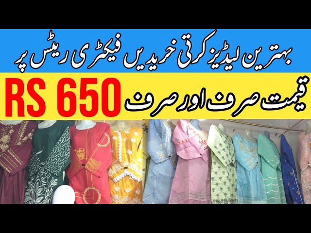 Sami's garments on X: Buying ladies undergraments is much more easy and  convenient with us. We have fast and robust delivery facility for  #Islamabad #Rawalpindi. We are among the oldest dealers of #